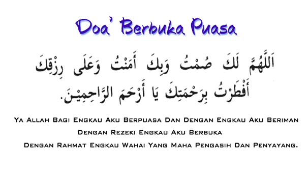 Doa Buka Puasa : Doa Buka Puasa Ramadhan - ISLAM INDAH : Check spelling